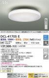 DAIKO ����ŵ� Ĵ��������� DCL-41705E�þ��ʾҲ�þ��������̿����䡦����ƥꥢ���������Ρڥ饤�ȥ��������