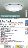 DAIKO ����ŵ� Ĵ��������� DCL-41965E�þ��ʾҲ�þ��������̿����䡦����ƥꥢ���������Ρڥ饤�ȥ��������