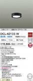 DAIKO ����ŵ� �ʹ����󥵡��վ���������� DCL-42133W�þ��ʾҲ�þ��������̿����䡦����ƥꥢ���������Ρڥ饤�ȥ��������