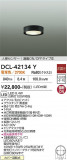 DAIKO ����ŵ� �ʹ����󥵡��վ���������� DCL-42134Y�þ��ʾҲ�þ��������̿����䡦����ƥꥢ���������Ρڥ饤�ȥ��������