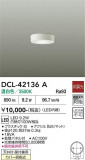 DAIKO ����ŵ� ����������� DCL-42136A�þ��ʾҲ�þ��������̿����䡦����ƥꥢ���������Ρڥ饤�ȥ��������
