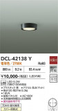 DAIKO ����ŵ� ����������� DCL-42138Y�þ��ʾҲ�þ��������̿����䡦����ƥꥢ���������Ρڥ饤�ȥ��������