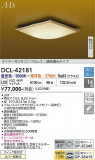 DAIKO ����ŵ� ������� DCL-42181�þ��ʾҲ�þ��������̿����䡦����ƥꥢ���������Ρڥ饤�ȥ��������