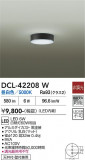 DAIKO ����ŵ� ����������� DCL-42208W�þ��ʾҲ�þ��������̿����䡦����ƥꥢ���������Ρڥ饤�ȥ��������