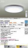 DAIKO ����ŵ� Ĵ��������� DCL-42265�þ��ʾҲ�þ��������̿����䡦����ƥꥢ���������Ρڥ饤�ȥ��������
