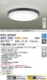 DAIKO ����ŵ� Ĵ��������� DCL-42267�þ��ʾҲ�þ��������̿����䡦����ƥꥢ���������Ρڥ饤�ȥ��������