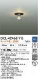 DAIKO ����ŵ� ����������� DCL-42468YG�þ��ʾҲ�þ��������̿����䡦����ƥꥢ���������Ρڥ饤�ȥ��������