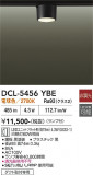 DAIKO ����ŵ� ����������� DCL-5456YBE�þ��ʾҲ�þ��������̿����䡦����ƥꥢ���������Ρڥ饤�ȥ��������