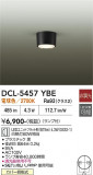 DAIKO ����ŵ� ����������� DCL-5457YBE�þ��ʾҲ�þ��������̿����䡦����ƥꥢ���������Ρڥ饤�ȥ��������