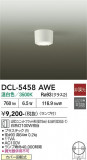 DAIKO ����ŵ� ����������� DCL-5458AWE�þ��ʾҲ�þ��������̿����䡦����ƥꥢ���������Ρڥ饤�ȥ��������
