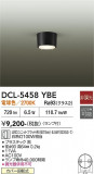 DAIKO ����ŵ� ����������� DCL-5458YBE�þ��ʾҲ�þ��������̿����䡦����ƥꥢ���������Ρڥ饤�ȥ��������