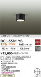 DAIKO ����ŵ� �ʹ����󥵡��ե������ DCL-5581YB�þ��ʾҲ�þ��������̿����䡦����ƥꥢ���������Ρڥ饤�ȥ��������