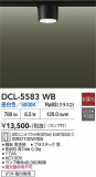 DAIKO ����ŵ� ����������� DCL-5583WB�þ��ʾҲ�þ��������̿����䡦����ƥꥢ���������Ρڥ饤�ȥ��������