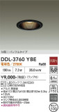 DAIKO ����ŵ� ������饤�� DDL-3760YBE�þ��ʾҲ�þ��������̿����䡦����ƥꥢ���������Ρڥ饤�ȥ��������