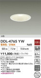 DAIKO ����ŵ� ������饤�� DDL-4765YW�þ��ʾҲ�þ��������̿����䡦����ƥꥢ���������Ρڥ饤�ȥ��������