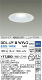 DAIKO ����ŵ� ������饤��(��������) DDL-4918WWG�þ��ʾҲ�þ��������̿����䡦����ƥꥢ���������Ρڥ饤�ȥ��������