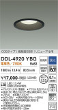DAIKO ����ŵ� ������饤��(��������) DDL-4920YBG�þ��ʾҲ�þ��������̿����䡦����ƥꥢ���������Ρڥ饤�ȥ��������