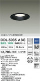 DAIKO ����ŵ� ������饤�� DDL-5035ABG�þ��ʾҲ�þ��������̿����䡦����ƥꥢ���������Ρڥ饤�ȥ��������
