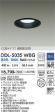 DAIKO ����ŵ� ������饤�� DDL-5035WBG�þ��ʾҲ�þ��������̿����䡦����ƥꥢ���������Ρڥ饤�ȥ��������