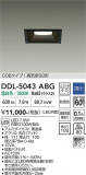 DAIKO ����ŵ� ������饤�� DDL-5043ABG�þ��ʾҲ�þ��������̿����䡦����ƥꥢ���������Ρڥ饤�ȥ��������