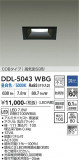 DAIKO ����ŵ� ������饤�� DDL-5043WBG�þ��ʾҲ�þ��������̿����䡦����ƥꥢ���������Ρڥ饤�ȥ��������