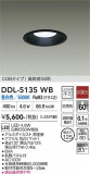 DAIKO ����ŵ� ������饤�� DDL-5135WB�þ��ʾҲ�þ��������̿����䡦����ƥꥢ���������Ρڥ饤�ȥ��������