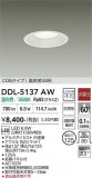DAIKO ����ŵ� ������饤�� DDL-5137AW�þ��ʾҲ�þ��������̿����䡦����ƥꥢ���������Ρڥ饤�ȥ��������