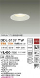 DAIKO ����ŵ� ������饤�� DDL-5137YW�þ��ʾҲ�þ��������̿����䡦����ƥꥢ���������Ρڥ饤�ȥ��������