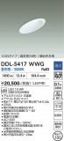 DAIKO ����ŵ� ������饤��(��������) DDL-5417WWG�þ��ʾҲ�þ��������̿����䡦����ƥꥢ���������Ρڥ饤�ȥ��������