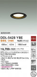 DAIKO ����ŵ� ������饤�� DDL-5428YBE�þ��ʾҲ�þ��������̿����䡦����ƥꥢ���������Ρڥ饤�ȥ��������