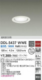 DAIKO ����ŵ� ������饤�� DDL-5437WWE�þ��ʾҲ�þ��������̿����䡦����ƥꥢ���������Ρڥ饤�ȥ��������