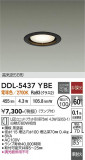 DAIKO ����ŵ� ������饤�� DDL-5437YBE�þ��ʾҲ�þ��������̿����䡦����ƥꥢ���������Ρڥ饤�ȥ��������