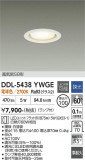 DAIKO ����ŵ� ������饤�� DDL-5438YWGE�þ��ʾҲ�þ��������̿����䡦����ƥꥢ���������Ρڥ饤�ȥ��������