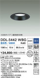DAIKO ����ŵ� ������饤��(��������) DDL-5442WBG�þ��ʾҲ�þ��������̿����䡦����ƥꥢ���������Ρڥ饤�ȥ��������
