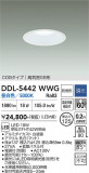 DAIKO ����ŵ� ������饤��(��������) DDL-5442WWG�þ��ʾҲ�þ��������̿����䡦����ƥꥢ���������Ρڥ饤�ȥ��������