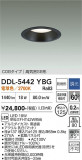 DAIKO ����ŵ� ������饤��(��������) DDL-5442YBG�þ��ʾҲ�þ��������̿����䡦����ƥꥢ���������Ρڥ饤�ȥ��������