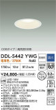 DAIKO ����ŵ� ������饤��(��������) DDL-5442YWG�þ��ʾҲ�þ��������̿����䡦����ƥꥢ���������Ρڥ饤�ȥ��������