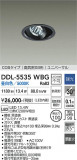 DAIKO ����ŵ� ��˥С����������饤��(��������) DDL-5535WBG�þ��ʾҲ�þ��������̿����䡦����ƥꥢ���������Ρڥ饤�ȥ��������