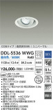 DAIKO ����ŵ� ��˥С����������饤��(��������) DDL-5536WWG�þ��ʾҲ�þ��������̿����䡦����ƥꥢ���������Ρڥ饤�ȥ��������