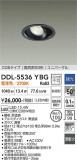 DAIKO ����ŵ� ��˥С����������饤��(��������) DDL-5536YBG�þ��ʾҲ�þ��������̿����䡦����ƥꥢ���������Ρڥ饤�ȥ��������