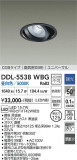 DAIKO ����ŵ� ��˥С����������饤��(��������) DDL-5538WBG�þ��ʾҲ�þ��������̿����䡦����ƥꥢ���������Ρڥ饤�ȥ��������