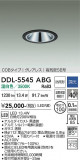 DAIKO ����ŵ� ������饤��(��������) DDL-5545ABG�þ��ʾҲ�þ��������̿����䡦����ƥꥢ���������Ρڥ饤�ȥ��������