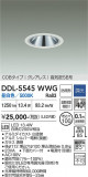 DAIKO ����ŵ� ������饤��(��������) DDL-5545WWG�þ��ʾҲ�þ��������̿����䡦����ƥꥢ���������Ρڥ饤�ȥ��������