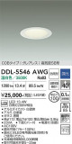 DAIKO ����ŵ� ������饤��(��������) DDL-5546AWG�þ��ʾҲ�þ��������̿����䡦����ƥꥢ���������Ρڥ饤�ȥ��������