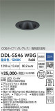 DAIKO ����ŵ� ������饤��(��������) DDL-5546WBG�þ��ʾҲ�þ��������̿����䡦����ƥꥢ���������Ρڥ饤�ȥ��������