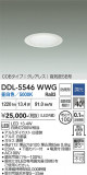 DAIKO ����ŵ� ������饤��(��������) DDL-5546WWG�þ��ʾҲ�þ��������̿����䡦����ƥꥢ���������Ρڥ饤�ȥ��������
