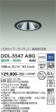 DAIKO ����ŵ� ������饤��(��������) DDL-5547ABG�þ��ʾҲ�þ��������̿����䡦����ƥꥢ���������Ρڥ饤�ȥ��������