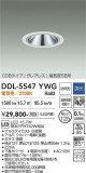 DAIKO ����ŵ� ������饤��(��������) DDL-5547YWG�þ��ʾҲ�þ��������̿����䡦����ƥꥢ���������Ρڥ饤�ȥ��������