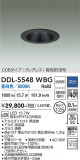 DAIKO ����ŵ� ������饤��(��������) DDL-5548WBG�þ��ʾҲ�þ��������̿����䡦����ƥꥢ���������Ρڥ饤�ȥ��������
