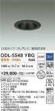 DAIKO ����ŵ� ������饤��(��������) DDL-5548YBG�þ��ʾҲ�þ��������̿����䡦����ƥꥢ���������Ρڥ饤�ȥ��������